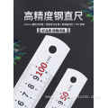 Factory direct selling straight steel ruler